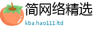 王中王493333WWW马头诗惟2025年新奥正版免费_五点来料